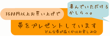 タイトル