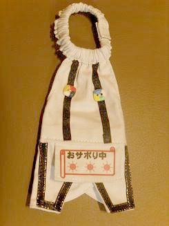 フェレットの洋服・作業服・おサボり中１