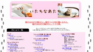 �������Ȃ�����