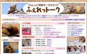 �ӂ�����g�[�N